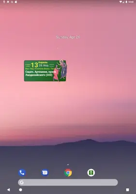 Russian Orthodox Calendar android App screenshot 1